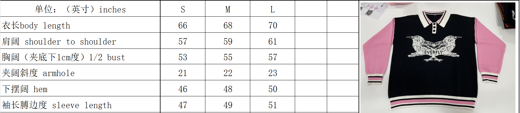 Everflÿ Polo Long Sleeve